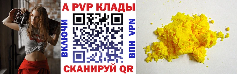 omg Чита Alfa_PVP Соль