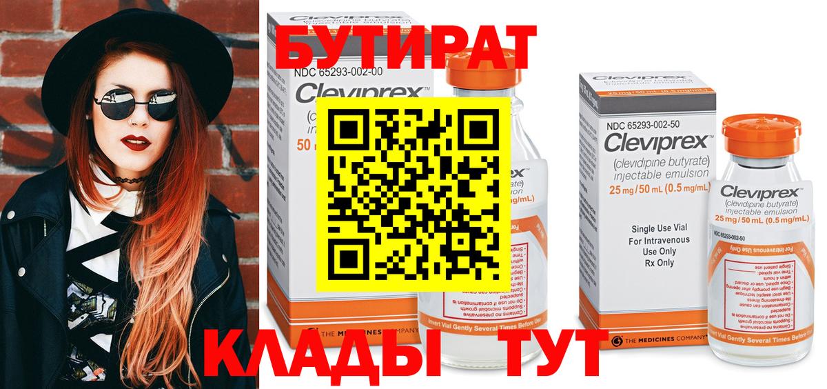 ГАШИШ Чита