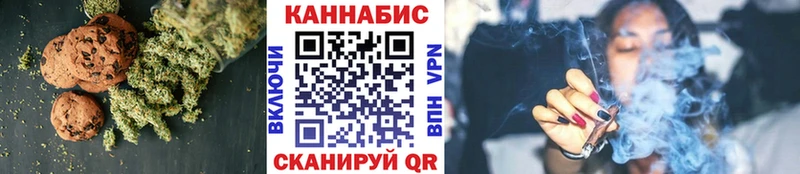 где можно купить   Чита  Еда ТГК марихуана 