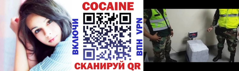 Кокаин VHQ Чита