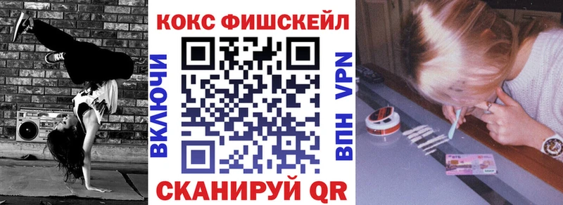 маркетплейс клад  Чита  КОКАИН Перу 