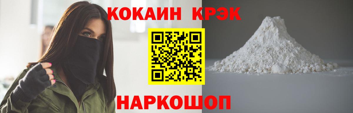 COCAIN Перу Чита