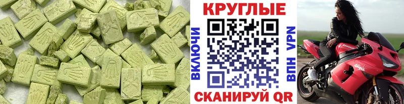ЭКСТАЗИ бентли  где продают   Чита 