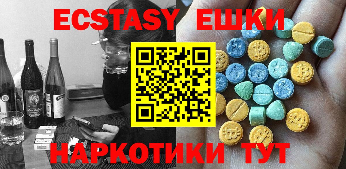 ЭКСТАЗИ louis Vuitton Чита