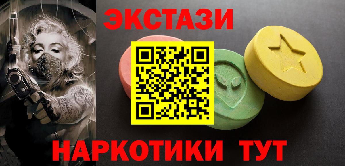 Чита  ОМГ ОМГ рабочий сайт  Ecstasy MDMA  Вход с VPN  Ecstasy mix  Ecstasy 
