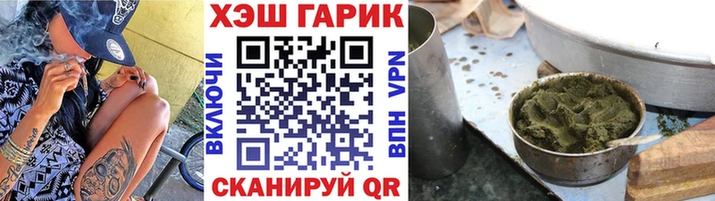 ГАШИШ индика сатива  blacksprut ТОР  Чита 