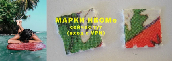 соль ск Покров