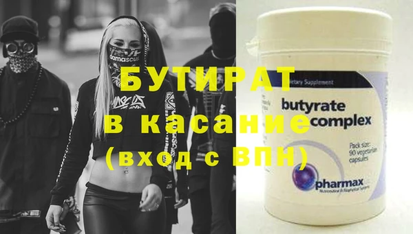 2c-b Покачи