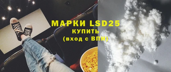 2c-b Покачи
