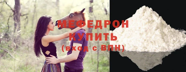 соль ск Покров