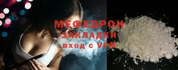 соль ск Покров