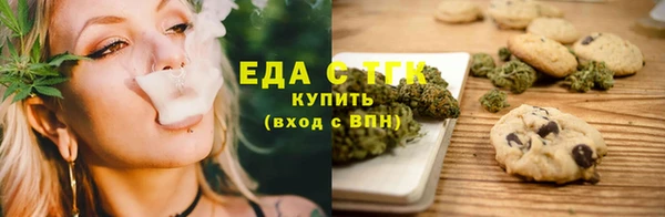 2c-b Покачи