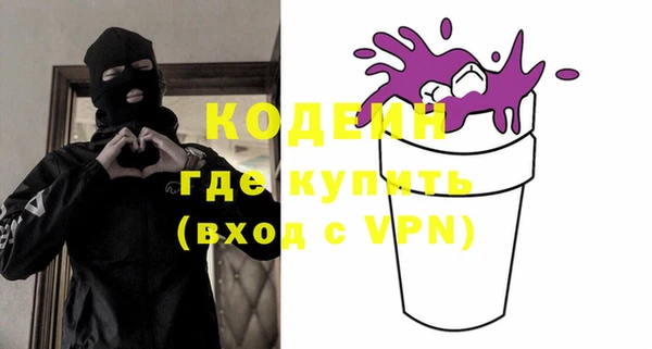 дурь Покровск