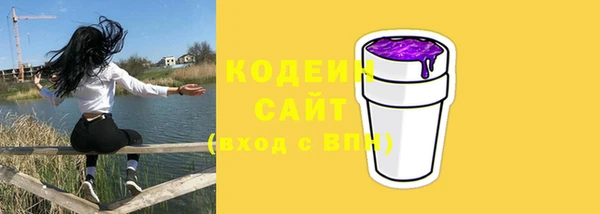 дурь Покровск