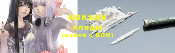 2c-b Покачи