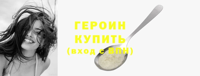 соль ск Покров