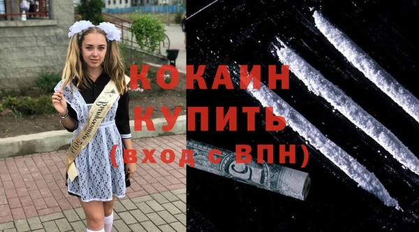 соль ск Покров