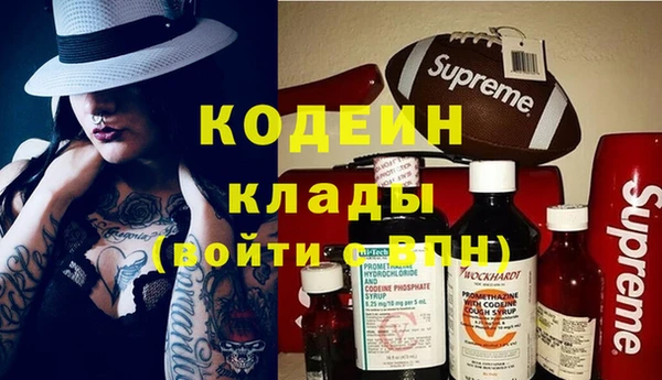 2c-b Покачи