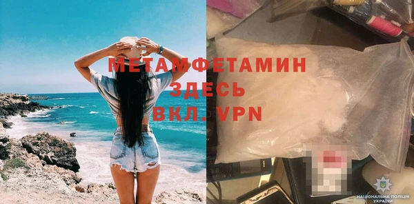 соль ск Покров