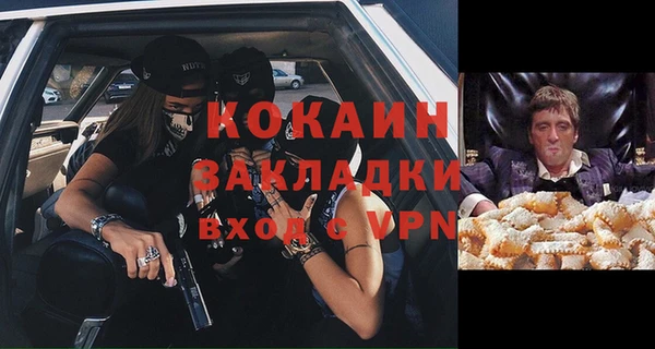 дурь Покровск