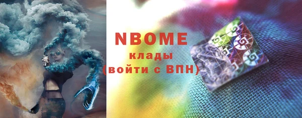 соль ск Покров