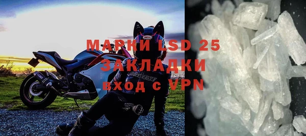 соль ск Покров