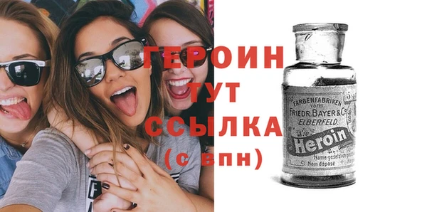 дурь Покровск