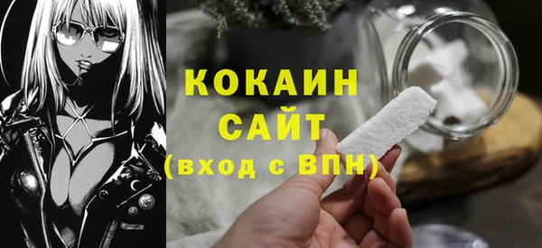2c-b Покачи