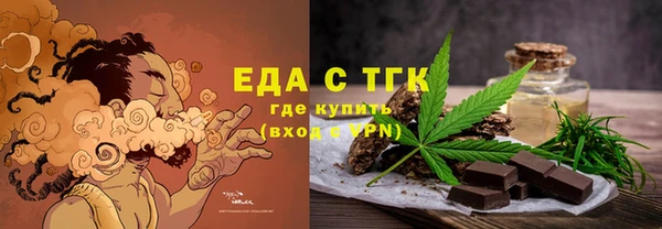 2c-b Покачи