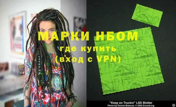 соль ск Покров
