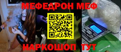 PSILOCYBIN Новодвинск
