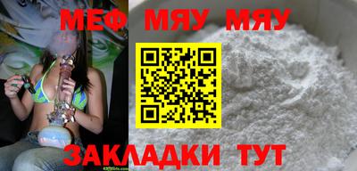 первитин Новозыбков