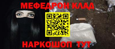первитин Новозыбков