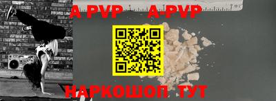 первитин Новозыбков