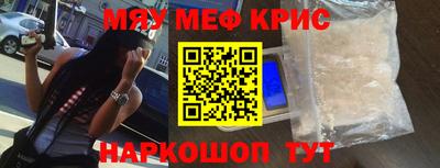 первитин Новозыбков