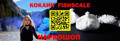 экстази Новокубанск