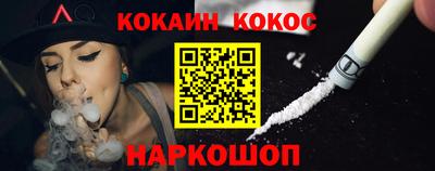 экстази Новокубанск