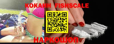 первитин Новозыбков