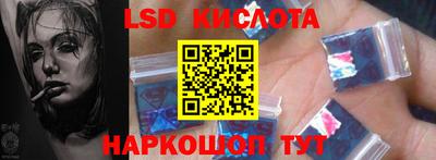 экстази Новокубанск