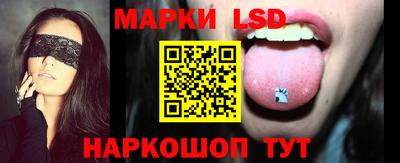 экстази Новокубанск