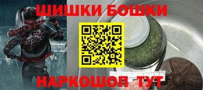 первитин Новозыбков