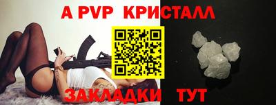 первитин Новозыбков