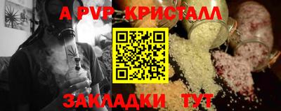 PSILOCYBIN Новодвинск