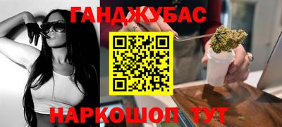 экстази Новокубанск