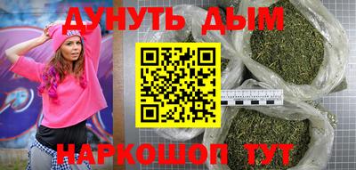первитин Новозыбков