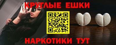 PSILOCYBIN Новодвинск