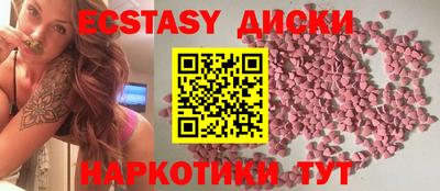 первитин Новозыбков