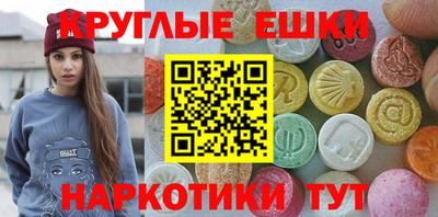 PSILOCYBIN Новодвинск