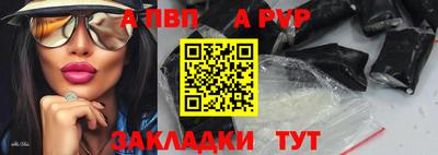 PSILOCYBIN Новодвинск