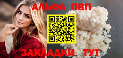 первитин Новозыбков